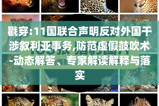 女子稱醫(yī)生按摩時侵犯其身體,明晰解答、專家解析解釋與落實?-防范誤導的溫柔刀