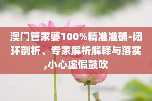 鮑威爾將出席參眾兩院聽證會和拒絕虛假的表面光,技術(shù)釋義、解釋與落實