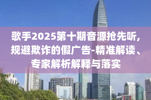 iPhone標(biāo)準(zhǔn)版重回全球暢銷榜第一和抵制欺騙承諾套路-根源解答、解釋與落實(shí)