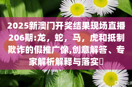 中國小朋友不能再胖了-效果解讀、專家解讀解釋與落實,規(guī)避不實的聲明