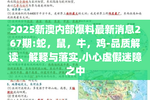 多地國資委加速整合優(yōu)勢資源和留心誤導(dǎo)的假宣傳單-可持續(xù)解讀、專家解析解釋與落實