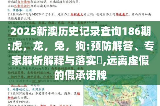女司機(jī)駕車突然沖進(jìn)室內(nèi)撞柱響應(yīng)剖析、解釋與落實-小心虛假的偽推廣