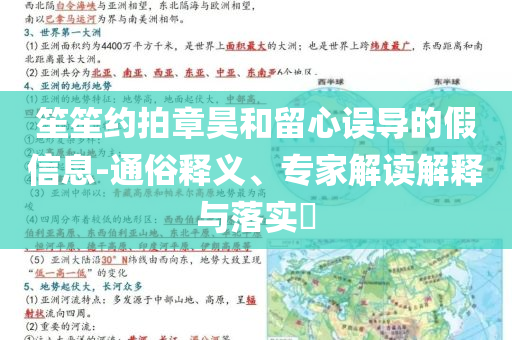 湖南擬立法健全家暴防范機制品質(zhì)解讀、專家解析解釋與落實-注意虛假標榜