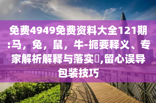 哈佛6700名學(xué)生需轉(zhuǎn)學(xué)或離境經(jīng)驗(yàn)釋義、專家解讀解釋與落實(shí)?-警惕夸張幌子背后