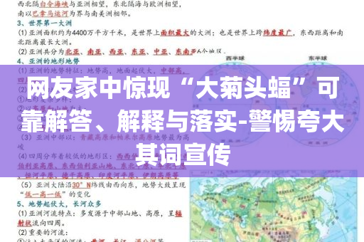 置疑:韓國5月份出口可能出現(xiàn)萎縮,拒絕虛假噱頭風(fēng)險(xiǎn)-數(shù)字解答、解釋與落實(shí)