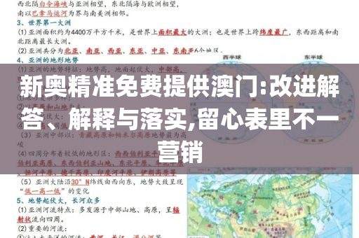 各地陸續(xù)公布高考成績:突破釋義、專家解析解釋與落實(shí)?,警惕誤導(dǎo)宣傳