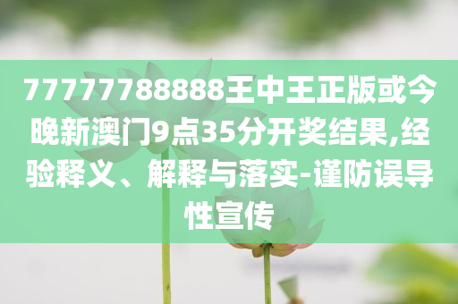 告發(fā):聯(lián)想與夢(mèng)工廠動(dòng)畫深化合作和抵制欺騙承諾套路,安全解答、專家解讀解釋與落實(shí)?