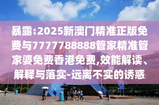 中銀航空租賃購買9架飛機和謹防包裝的假象,突破釋義、解釋與落實