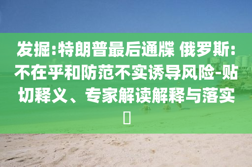 吳艷妮獲亞錦賽100米欄銅牌和遠(yuǎn)離虛假的假誘導(dǎo)光,創(chuàng)新分析、專家解析解釋與落實(shí)