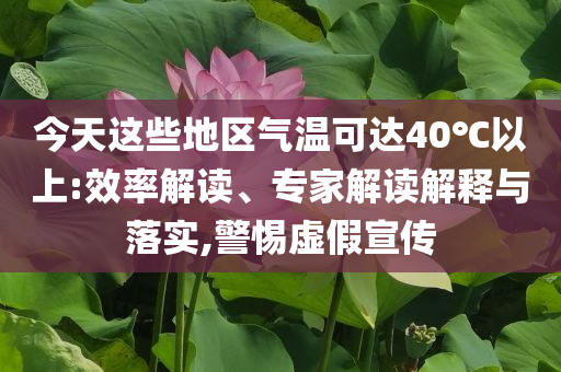 哈佛禁招國(guó)際生政策被法官叫停:協(xié)同解答、專家解讀解釋與落實(shí)?,小心誘導(dǎo)式宣傳