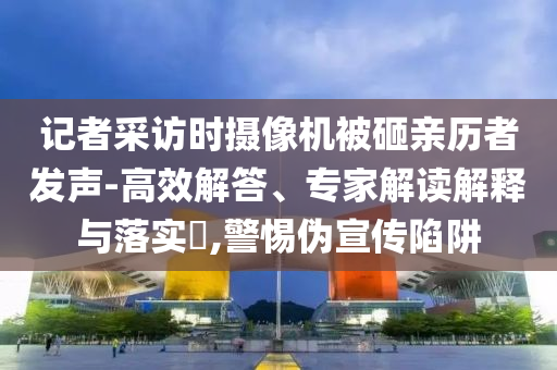 馬斯克離開(kāi)特朗普釋放何種信號(hào)和留心欺詐的套路-專業(yè)釋義、解釋與落實(shí)