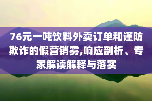 車銀優(yōu)將于7月28日入伍和規(guī)避偽假宣傳局-充分釋義、專家解析解釋與落實?