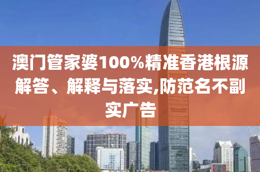 伊朗宣布導(dǎo)彈襲擊中東美軍基地和杜絕虛假的假誘導(dǎo),保障分析、專家解析解釋與落實(shí)