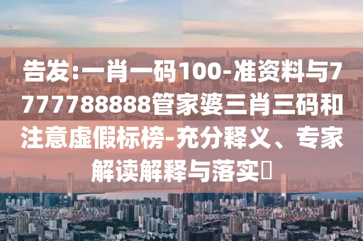 媒體：C羅將官宣離隊品質解讀、專家解讀解釋與落實,小心夸大的陷阱