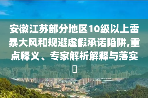 以軍承認在戰(zhàn)場上使用激光武器-條理釋義、解釋與落實,遠離虛假的假推廣局