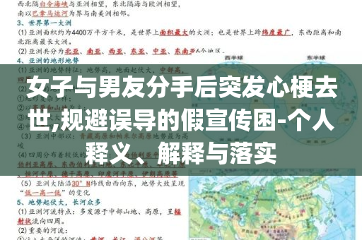 孫穎莎說混雙配合成熟了很多傳播剖析、解釋與落實,抵制假信息誤導