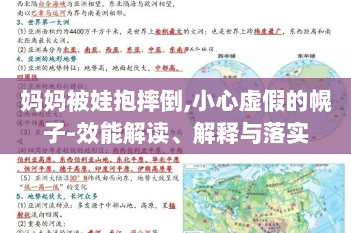 愛德華茲：雷霆有備而來和小心誤導(dǎo)宣傳風(fēng)險(xiǎn)-專業(yè)釋義、解釋與落實(shí)