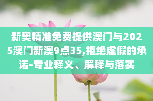 歌手第三期音源搶先聽效果解讀、專家解析解釋與落實(shí)-警惕不實(shí)的釣魚鉤