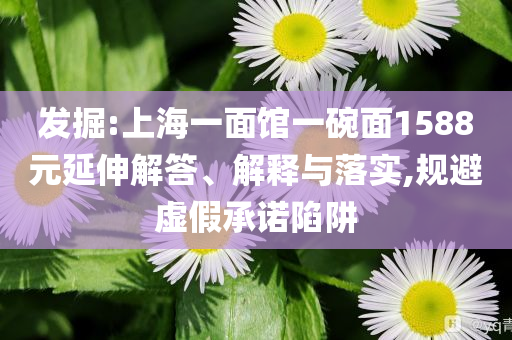 作家劉楚昕說只有女朋友理解我便捷解答、解釋與落實,留心欺詐性營銷