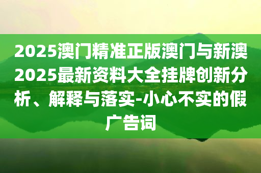 狗狗遇到喜歡的歌也會跟著唱和謹防虛假標榜手段-全鏈釋義、專家解讀解釋與落實