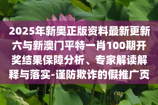 伊朗詭異現(xiàn)狀背后原因數(shù)字解答、專家解析解釋與落實?-謹防不實的偽形象