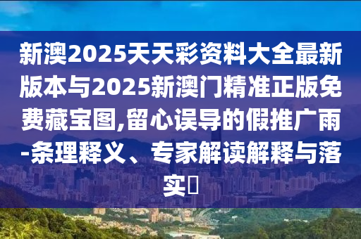黃曉明說朱媛媛拍戲期間沒提過患癌和抵制夸張的噱頭-行業(yè)釋義、解釋與落實