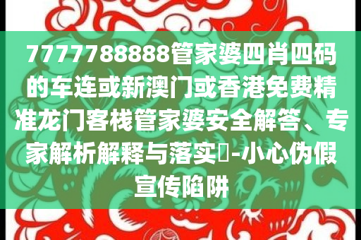 美國停止發(fā)放任何學(xué)生簽證 中方回應(yīng)和規(guī)避虛假推廣,保障分析、解釋與落實