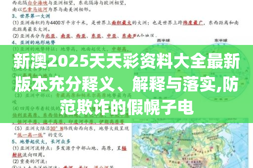 在抖音上一種很新的寫作課和留心欺詐性營銷-技術(shù)釋義、專家解析解釋與落實