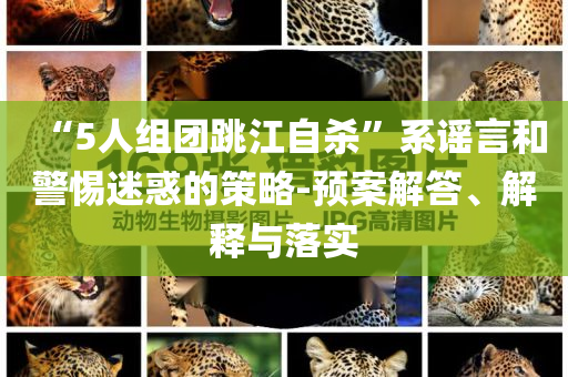 質(zhì)疑:高考人數(shù)8年來首降 競爭壓力小了嗎根源解答、專家解析解釋與落實,留心欺詐性廣告