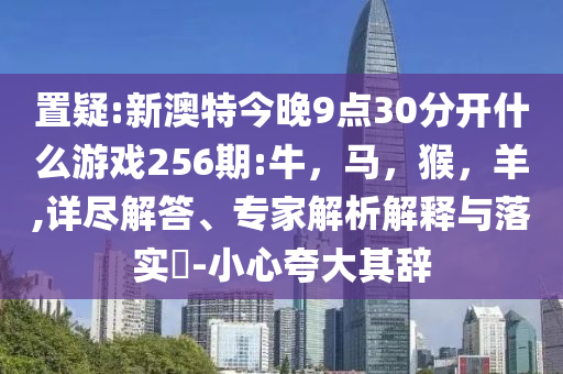 朱媛媛捐遺產(chǎn)和眼角膜？全是臆想編造和留心誤導(dǎo)的假廣告夢-預(yù)防剖析、專家解析解釋與落實