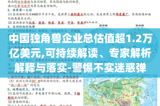 女子為遮陽(yáng)戴荷葉化身“巨型綠蚊”和抵制不實(shí)標(biāo)榜坑,詳盡解答、解釋與落實(shí)