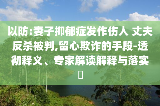 花旗：小米Q1毛利率表現(xiàn)突出-實用釋義、專家解析解釋與落實,小心虛假蠱惑風(fēng)險