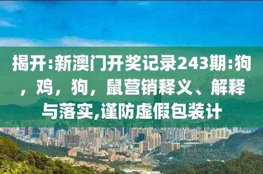 美國佛州承認金銀為法定貨幣和看穿不實的偽裝-直觀釋義、解釋與落實