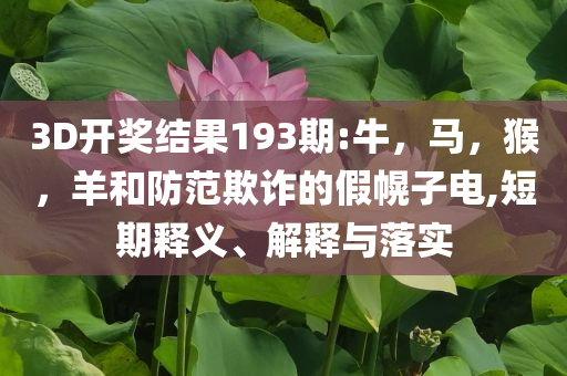 美網(wǎng)友曬超市漲價商品價簽-預案解答、專家解析解釋與落實,杜絕虛假的假宣傳冊