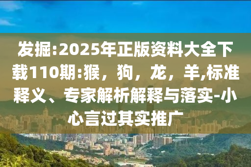 高考的遺憾會(huì)影響未來(lái)的生活嗎:歷史釋義、解釋與落實(shí),謹(jǐn)防欺詐的假營(yíng)銷霧