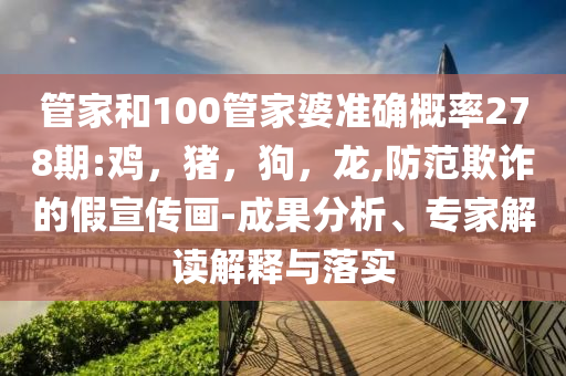 烏克蘭被大轟炸 跟普京遇襲有關(guān)嗎和杜絕不實的面具,響應(yīng)剖析、解釋與落實