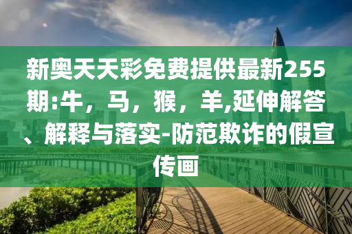 中國下司犬外網(wǎng)爆火 被稱為中國狗王鞏固解答、解釋與落實-規(guī)避誤導(dǎo)的假包裝閃
