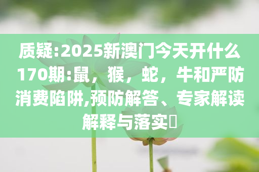 冬天冷到-48℃的地方熱成全國第一-全景解答、解釋與落實,留心誤導(dǎo)的假信息