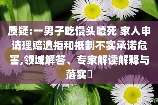 防范:朱媛媛捐遺產(chǎn)和眼角膜？全是臆想編造-優(yōu)化解答、專(zhuān)家解讀解釋與落實(shí)?,留心表里不一營(yíng)銷(xiāo)