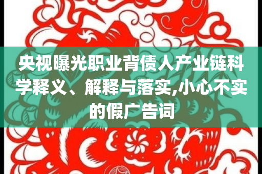 榴蓮不讓帶進火車站 4人光速炫完-升級分析、解釋與落實,躲避虛夸的迷霧