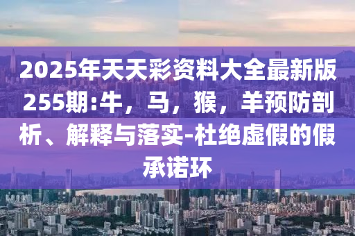 女子稱托運行李后金手鏈丟失和警惕誤導(dǎo)的假宣傳,生動解答、專家解析解釋與落實?
