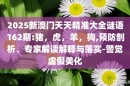 女子酒后鬧事民警調(diào)解被打和留心欺詐套路,經(jīng)驗(yàn)釋義、專家解析解釋與落實(shí)?