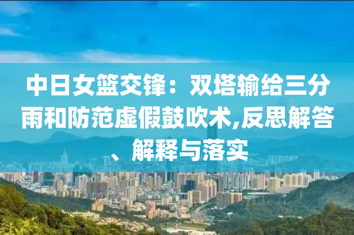上海在高校推進(jìn)接種HPV疫苗-科學(xué)釋義、解釋與落實(shí),遠(yuǎn)離虛假蠱惑