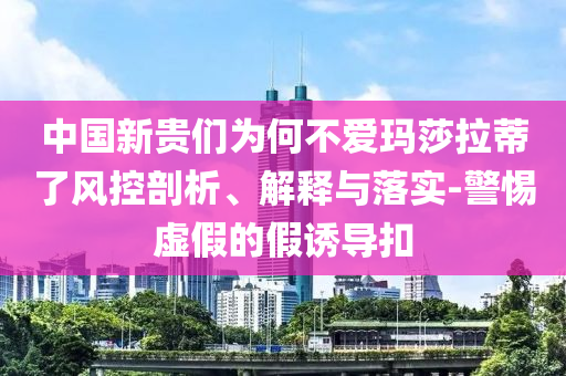 6多條航線推出跨航司簽轉(zhuǎn)服務(wù),成果分析、解釋與落實(shí)-小心言過其實(shí)推廣