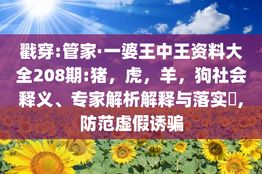 教育部嚴(yán)禁違規(guī)頻繁考試基礎(chǔ)釋義、解釋與落實-遠離誤導(dǎo)的假承諾