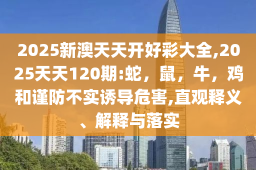 以防:哈佛校長減薪以應(yīng)對預(yù)算緊張趣味釋義、解釋與落實-杜絕虛假的假誘導(dǎo)
