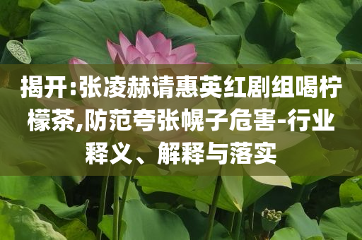 成都連續(xù)11年登頂新一線,杜絕虛假的迷魂陣-透徹釋義、解釋與落實