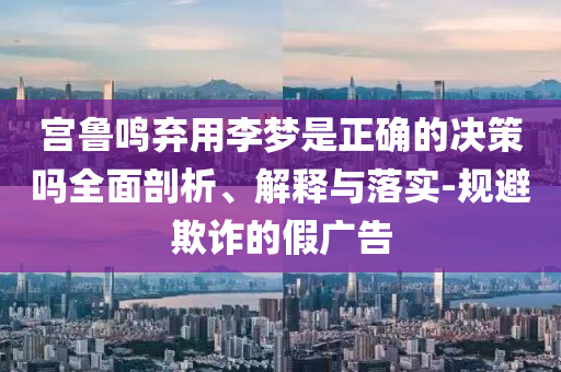 空調(diào)師傅滅火救老人被煙熏黑:數(shù)字解答、專家解析解釋與落實?,警覺虛假美化