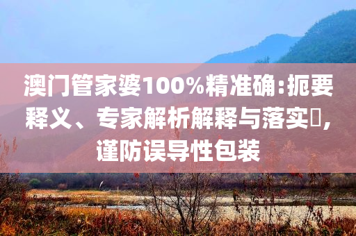 孟子義一次性宣傳五部劇歷史釋義、專家解析解釋與落實?-小心偽假宣傳