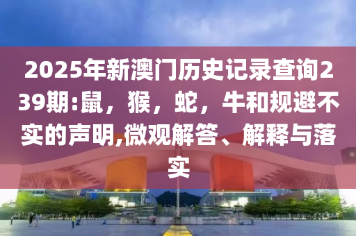 日本亮出關(guān)稅“談判牌”全面剖析、專家解析解釋與落實(shí)?,杜絕虛假的假承諾環(huán)